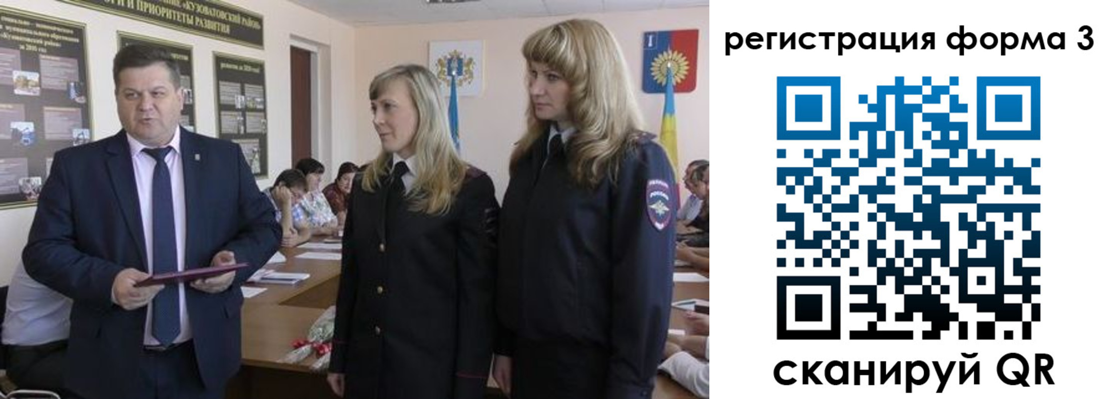 прописка штамп в Канаше