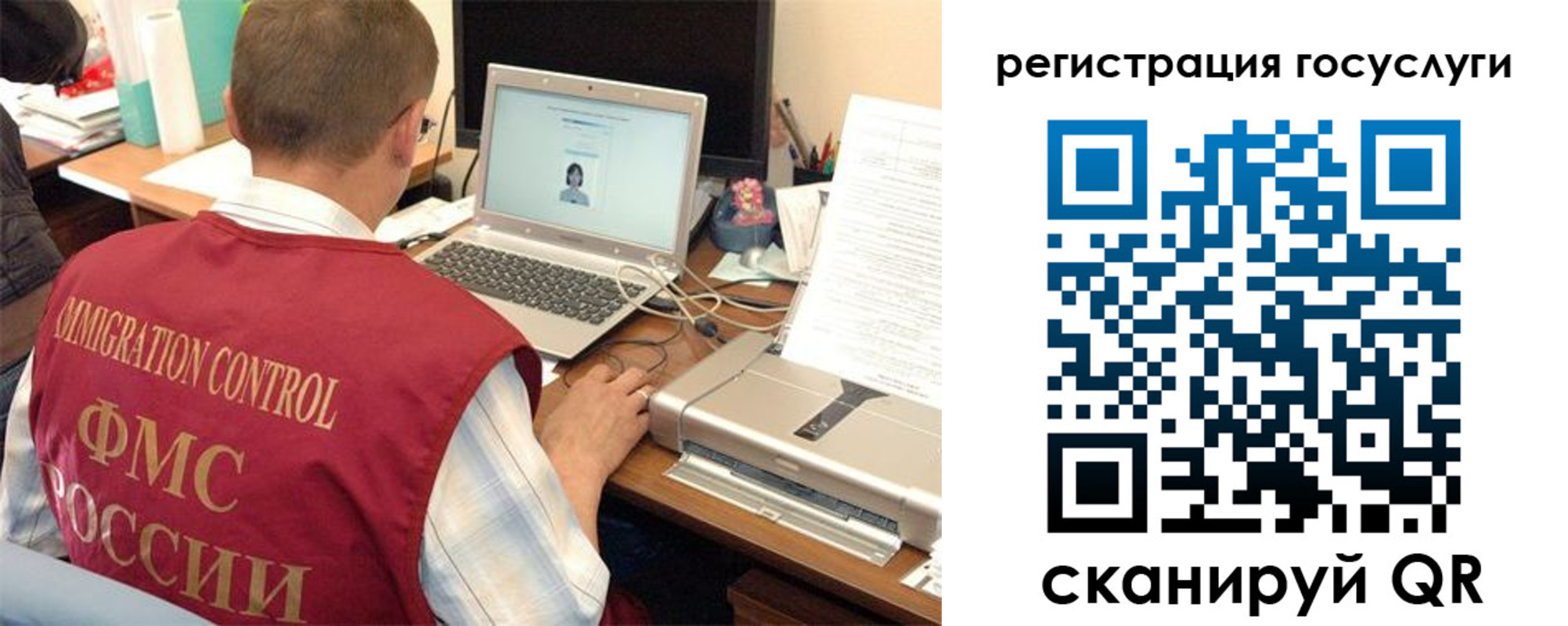временная регистрация для всех в Канаше